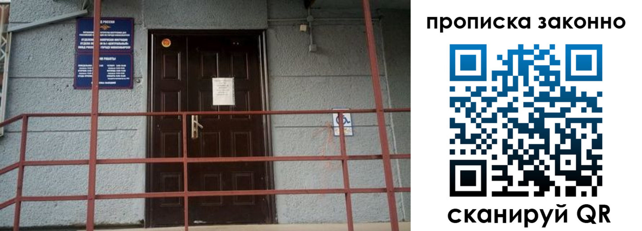 регистрация в Кондопоге