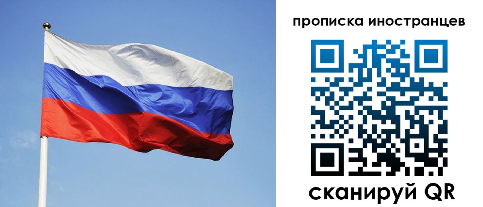 прописка для военкомата в Кондопоге