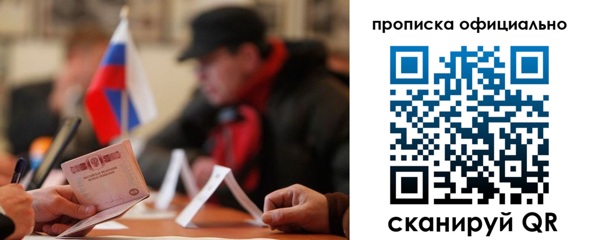 где прописаться в Кондопоге