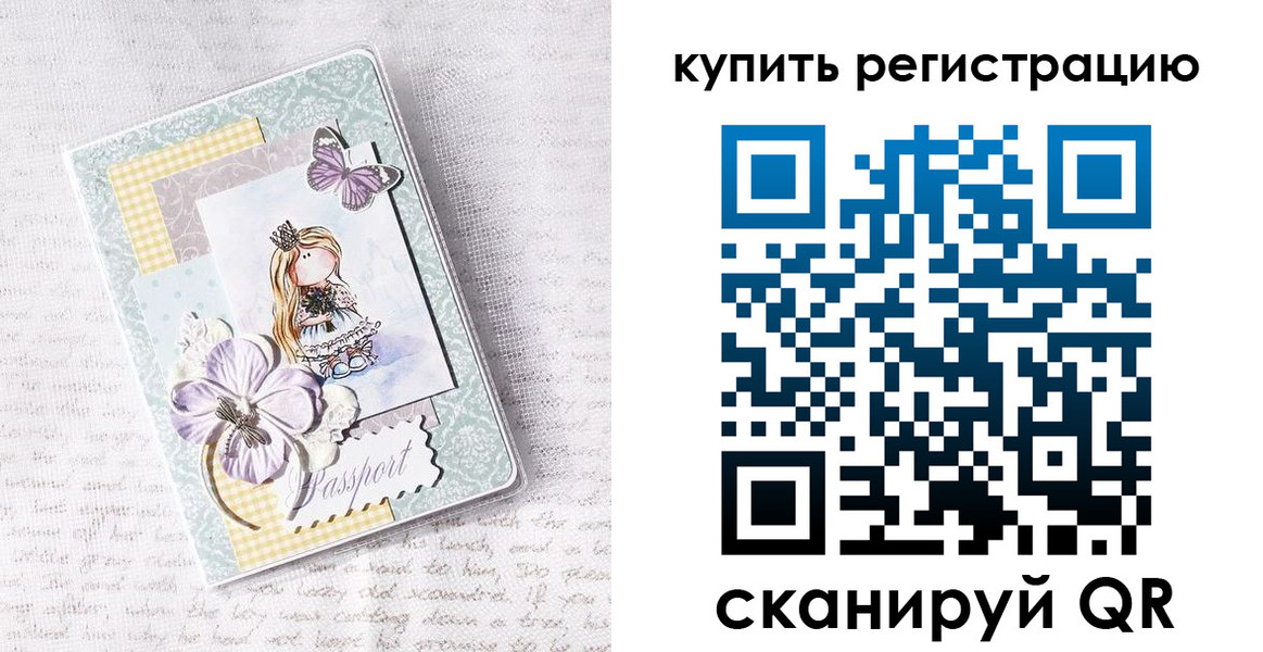 пропишу в квартире в Кондопоге